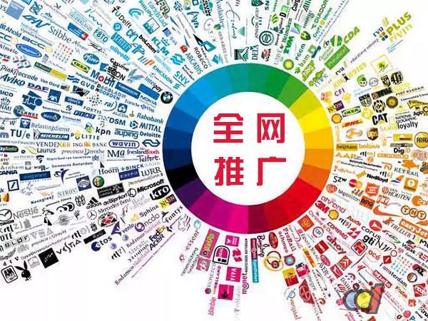 扎囊传统企业进行网络营销需要注意的几个基础策略