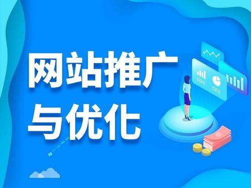 扎囊电商类网络推广如何做才有更好的效果