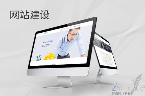 扎囊网站建设公司分析网页设计如何提升吸引力