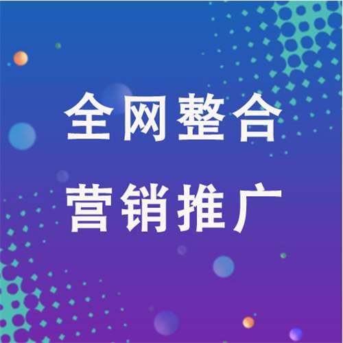 扎囊企业网络推广老是没有客户的原因是什么呢