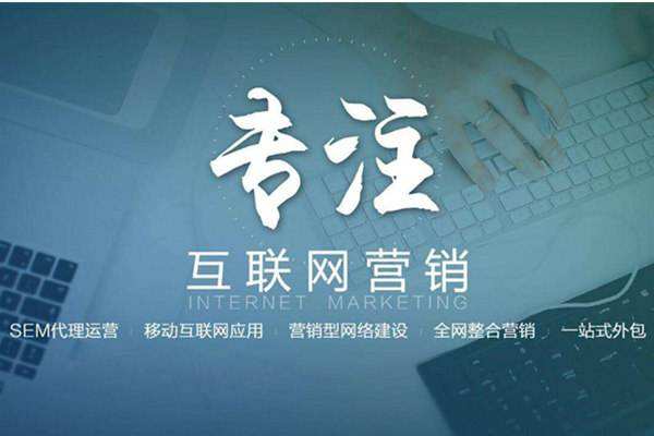 扎囊电商行业做网络推广需要具备的条件有哪些
