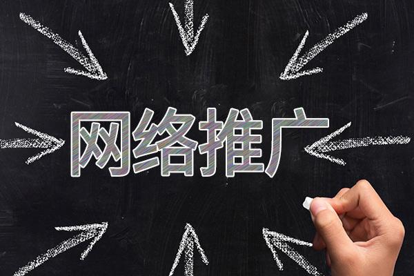 扎囊网络推广公司介绍几个企业软文推广的发布平台