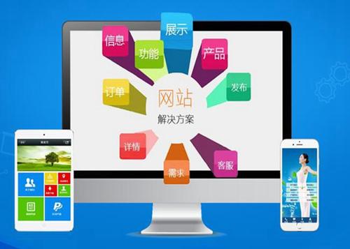 扎囊如何进行网站设计才能突出产品的优势